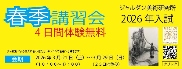 2026�t���u�K�̉摜"