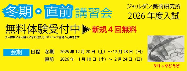 2025�~���u�K�̉摜"